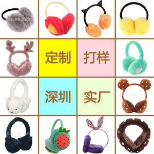 Флисовые наушники-ушанки с мультяшными ушками кролика, плюшевая игрушка – теплые, складные, унисекс, от 14 лет, индивидуальный заказ от производителя - Product Image 1