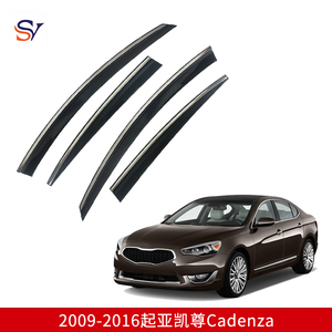 Deflectores de Ventana Laterales para Toyota Cruiser 2019-2020 Protector de Lluvia Accesorios de Coche - Product Image 2