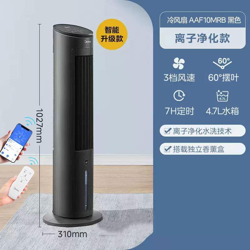 สีเทาเข้ม