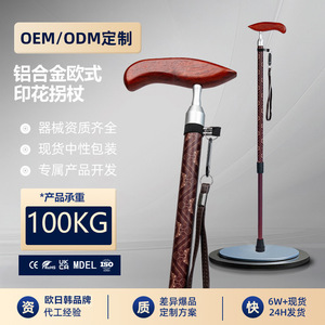 Canne de marche imprimée pour personnes âgées, en alliage d'aluminium, avec poignée en bois de poulet, télescopique, antidérapante, portable, dispositif d'aide - Product Image 2