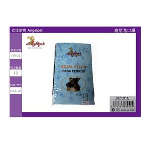 Maschera in Nylon per Cani per Addestramento Animali Domestici - Product Image 3