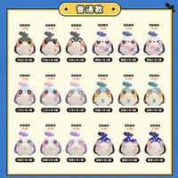 Suplay MiHoYo Honkai Star Rail Paperfold Birds Mini Blind Bag Genuine New Collectible Set of 12 Bags Stock Fast Shipping