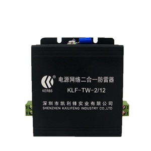 KERBS Monitor Surge <b>Protector</b> KLF-TW-2/12 T1+T2 Network Power Protection Device - Product Image 5