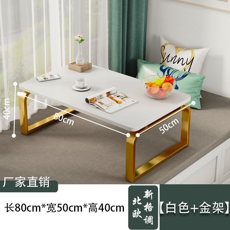 [เวอร์ชันสูง] สีขาวอบอุ่น + สีทองแวววาว ขนาด 80*50*40 ซม.