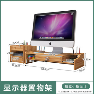 Wooden Computer Monitor Stand With Storage <b>Shelf</b> <b>Desktop</b> Organizer For Office Desk Rectangle Shape Multipurpose 2 Layer - Product Image 5