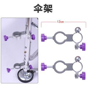 Soporte Universal para Caña de Pescar, Abrazadera Metálica Resistente de 12 cm de Longitud, para Equipo de Pesca - Product Image 4