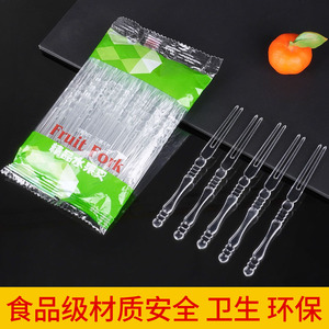 Fourchettes à fruits jetables en plastique PS, couleur unie blanche, pour fêtes, desserts, gâteaux, KTV, bars, usage commercial - Product Image 5