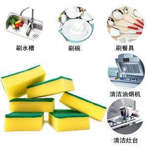 Rectangle Dish Sponges 20-Piece Pack For Kitchen Cleaning Pots And Pans Scouring Pads - Product Image 2