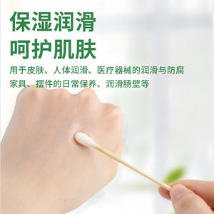 Paraffine liquide Ding Xin 100ml, lubrifiant de qualité médicale pour soins et traitement - Product Image 2