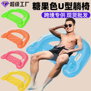 Silla Flotante Inflable Mingyuan 120x88cm, Tumbona de PVC para Verano, Reposacabezas Portátil para Adultos con Reposabrazos - Product Image 5