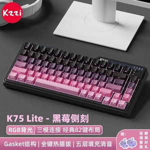 Clavier mécanique KZZI K75 Lite, taille 75 %, rétroéclairage RVB, clavier de jeu sans fil avec structure Gasket pour l'e-sport - Product Image 2