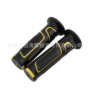 Empuñaduras de manillar de motocicleta Zuqing, universales, ajustables, antideslizantes, para motocicletas y vehículos eléctricos - Product Image 4