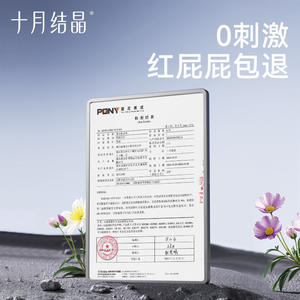 Pañales Desechables para Bebé Crystal Adventurer de Octubre, Transpirables, Estampados, Tallas S, M, L, XL, NB - Product Image 4