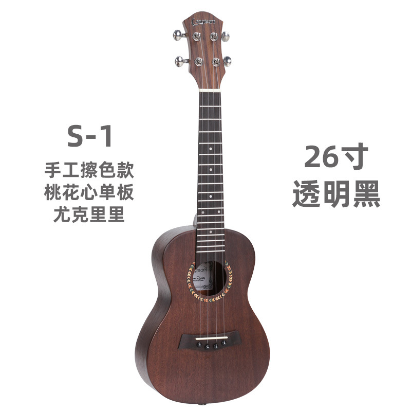 Nero trasparente retrò da 26 pollici