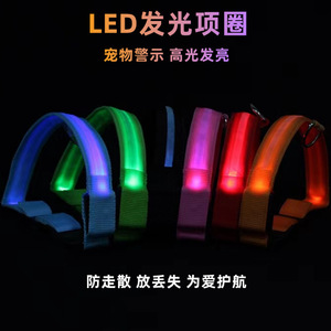 <span class=keywords><strong>Collar</strong></span> <span class=keywords><strong>LED</strong></span> Recargable para Perros, para Pomerania, Retriever, Perros Grandes, Medianos y Pequeños - <span class=keywords><strong>Collar</strong></span> de Nailon con Correa USB - Product Image 6