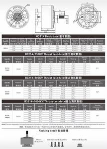 Motor para Dron FPV SURPASS Hobby Bat Serie B 3214, Aviones RC, Material Compuesto, Molde Privado para Multiusos - Product Image 5