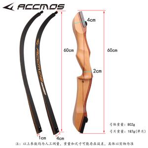 ชุดธนูยิงธนูกลางแจ้ง ACCMOS ขนาด 68 นิ้ว พร้อมอุปกรณ์ยิงธนู  ชุดธนูโค้งไม้ - Product Image 6