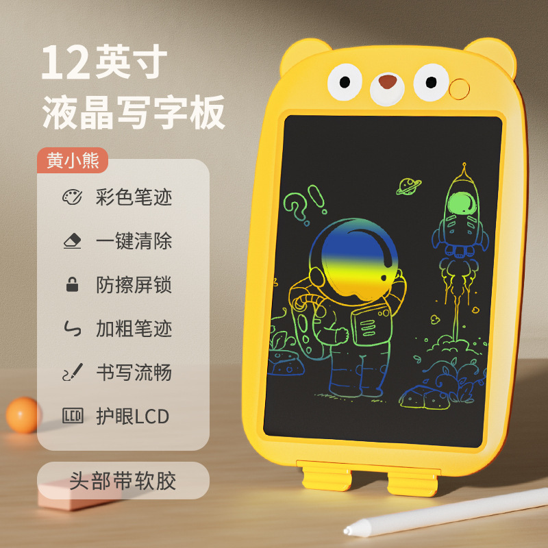 11 inch bear yellow [color eye screen] lcd drawing board