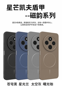 Fundas para Teléfono <span class=keywords><strong>OPPO</strong></span> A5 5G 2025, Diseño Deportivo, Bajo Precio, TPU Suave, Antigolpes, Impermeables, Antihuellas, Más Vendidas - Product Image 6
