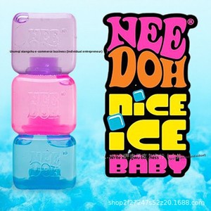 Jouet de compression en caoutchouc transfrontalier, cube anti-stress Nice Schylling pour les 14 ans et plus - Product Image 3