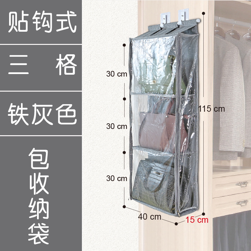 Hook-style iron gray three-compartment - cabinet side