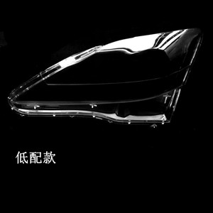 เหมาะสำหรับฝาครอบไฟหน้า <span class=keywords><strong>Lexus</strong></span> IS รุ่นสูงสุดเทียบเท่า IS250 IS300, โคมไฟหน้าขนาดใหญ่, ตัวโคมไฟ, และแผ่นปิดหน้า ปี 2006-2012 - Product Image 3