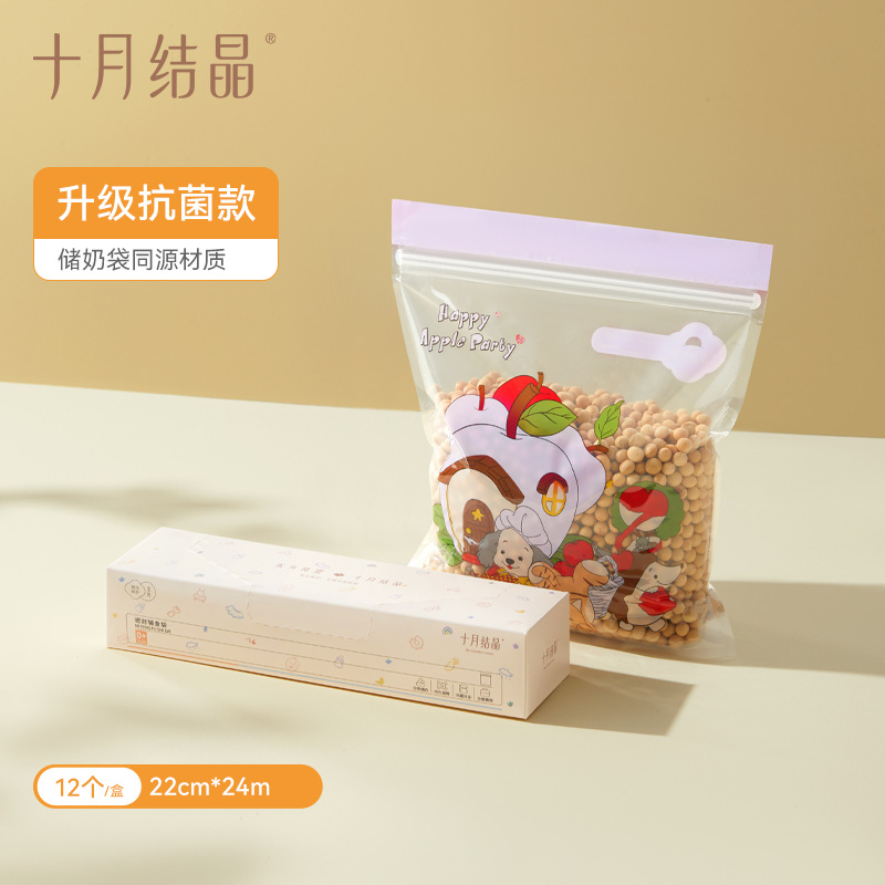 [Version améliorée antibactérienne] – Grande taille (12 pièces, 22 x 24 cm).