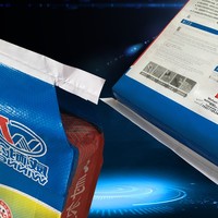 Sac tissé en PP de qualité alimentaire pour pâte à joint de ciment, colle à carrelage, avec valve carrée, imprimé en couleur, modèle 17