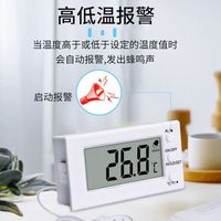 Oven High-temperature Resistant Thermometer with Probe Temperature -50~300℃ Embedded Electronic Digital Display Thermometer