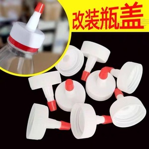 Bottle Cap A1434 Plastic Leak Proof Pointed Spout Lid For Water Bottles Beverage Containers - Product Image 3