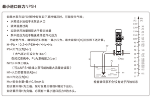Pompe centrifuge verticale multi-étages en acier inoxydable, pompe de surpression pour système d'alimentation en eau - Product Image 4