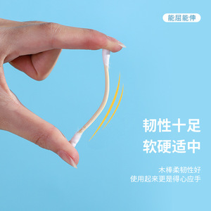 Double-Ended Cotton Swabs 360Pcs Rectangle Shape Multi-Purpose For Ear Cleaning <b>Makeup</b> Removal Baby Use - Product Image 5