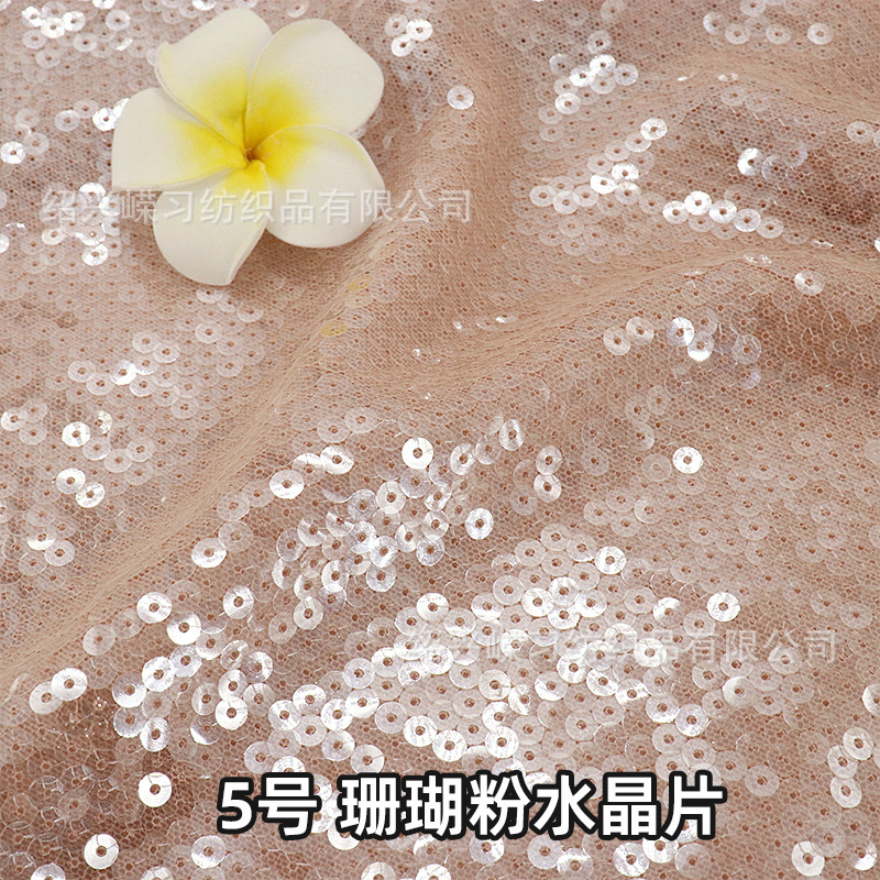 No. 5 coral pink crystal piece - 1-80 yards