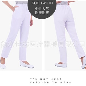 Saint-Gervais Nurse Pants <b>White</b> <b>Elastic</b> <b>Waist</b> Cotton <b>Women</b> Hospital Uniforms - Product Image 4