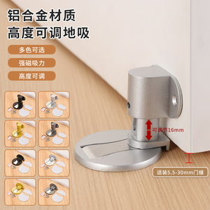 Butée de porte magnétique réglable en alliage d'aluminium, type A, encastrée au sol, pour portes de chambre, motif Jasmin de nuit - Product Image 2