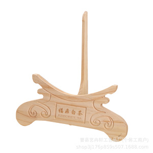 Wooden Tea Cake Rack Solid Wood <b>Stand</b> For Pu'er Tea 357g 6kg Display Holder Rectangle Desktop Style - Product Image 2