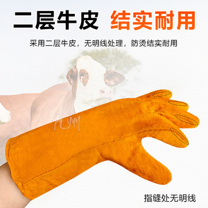 Kyushu Welding <b>Gloves</b> Cowhide Shell Fleece Lining Heat Resistant For Stick Welding - Product Image 3