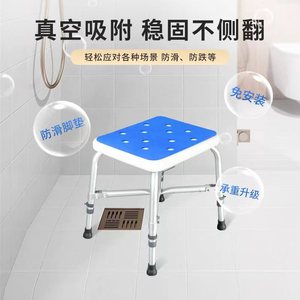 Ricof Bathroom Stool Shower <b>Bench</b> Anti Slip <b>Foldable</b> Chair For Elderly Pregnant Women With Vacuum Suction Base - Product Image 1