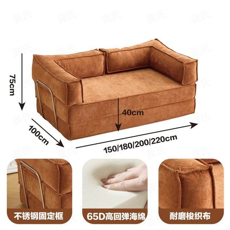 Tissu tissé couleur caramel