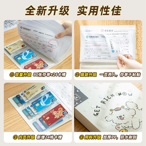 Good Products Of The Times Deposit Receipt Holder White Storage Book With Puppy Design For Organizing Bank Slips And Tickets - Product Image 3