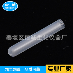 Tubes à essai souples jetables Xincheng Biochemical Instruments 15x100mm PE de qualité médicale, consommables de laboratoire - Product Image 4