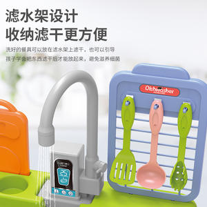 Jouets populaires de tache de <span class=keywords><strong>cuisine</strong></span> de simulation de maison de jeu éducation précoce simulation de <span class=keywords><strong>cuisine</strong></span> table de tache de <span class=keywords><strong>cuisine</strong></span> électrique hors de l'eau - Product Image 4