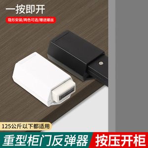 Heavy Duty Zinc Alloy Magnetic Door Latch 2.5M Height 125KG Load Wardrobe <b>Hardware</b> No Drilling Required - Product Image 3