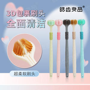 Brosse à dents manuelle 3D pour adultes, à poils souples à trois faces, lot de 5, enrichie en dopamine, pour usage domestique, vente en gros via le commerce électronique en direct - Product Image 5