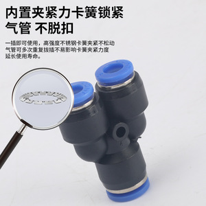 Pneumatic <b>Quick</b> Connect Tee Fitting 6-4 8-6 10-8 12-10 8-4 10-6 Blue Air Hose <b>Connector</b> - Product Image 4