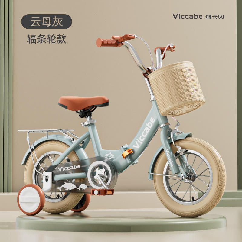 เบาะหลังล้อซี่ลวดสีเทาไมก้า