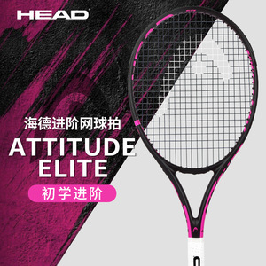 ไม้เทนนิส HEAD รุ่นใหม่ สำหรับผู้ใหญ่ แบบออลอินวัน ทำจากคาร์บอนไฟเบอร์ทั้งหมด เหมาะสำหรับผู้เล่นทั้งมือใหม่และมืออาชีพ อื่นๆ อื่นๆ - Product Image 3