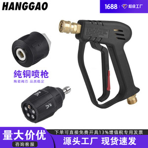 Pistolet de pulvérisation haute pression 4000 PSI, buse réglable pour kit de nettoyage de voiture, plastique léger avec raccords en cuivre - Product Image 2