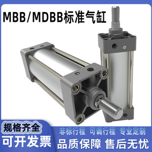 กระบอกลมมาตรฐาน Ruilang Pneumatics รุ่น Mbb Mdbb 32 40 50 63 80 100 25 50 75 100 125 1000 แบบสองทาง ตัวกระบอกทำจากอะลูมิเนียม พร้อมเกลียว - Product Image 5