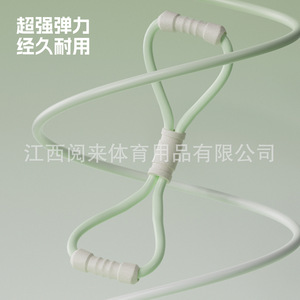 Banda de resistencia Read Figure Eight de 42 cm x 10 cm para fortalecer la espalda y moldear el cuerpo, equipo de fitness - Product Image 4